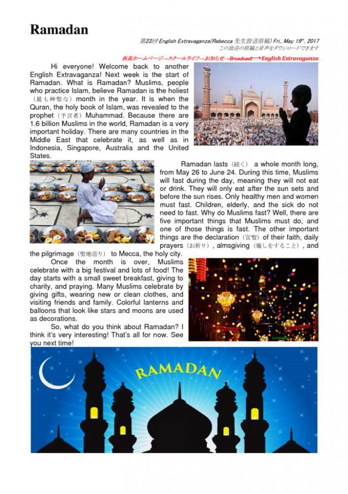 thumbnail of 23th_Ramadan