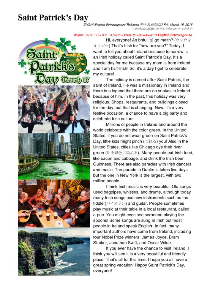 thumbnail of 49th_Saint Patricks Day