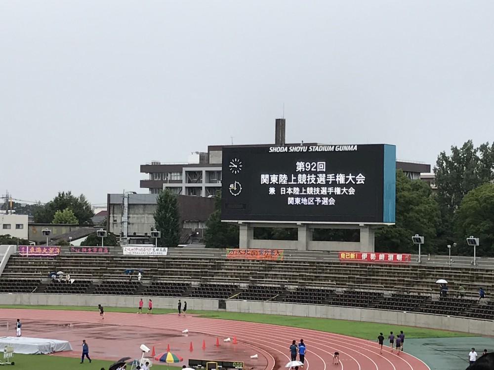 関東 大会 陸上 中学 2019