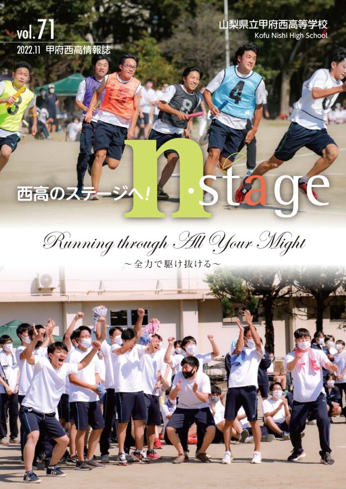 Nstage71のサムネイル