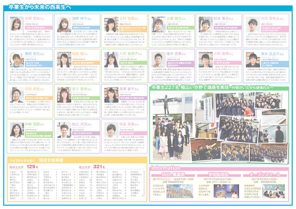 thumbnail of nstage_49_n