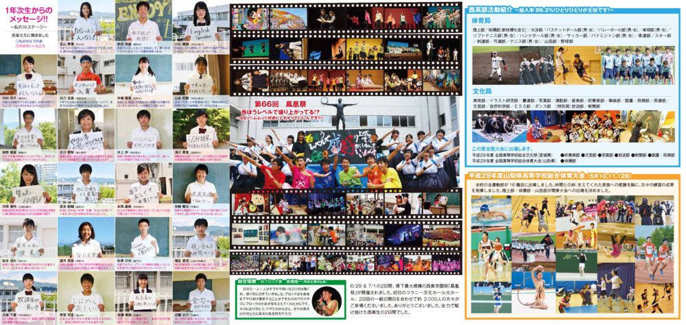 thumbnail of n-stage_1 (1)