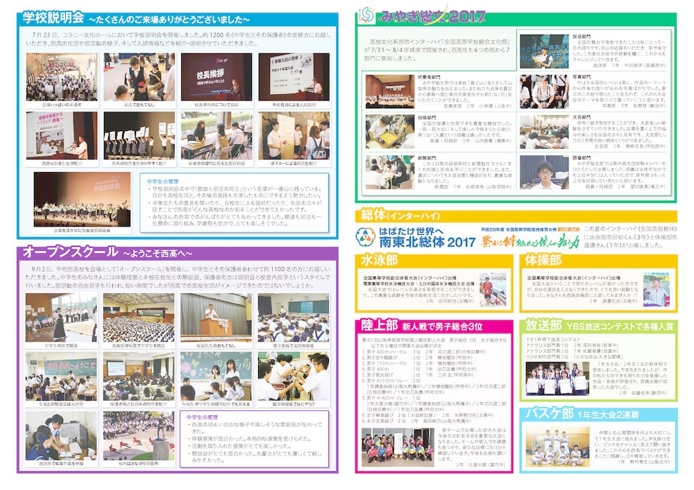 thumbnail of nstage_n