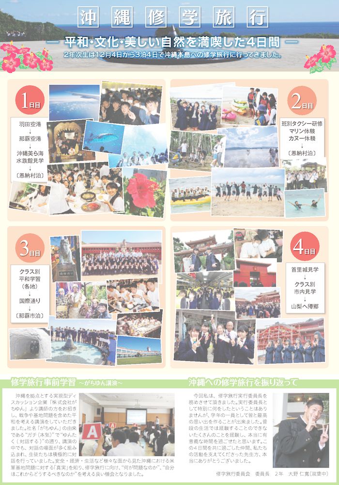 thumbnail of vol52-2