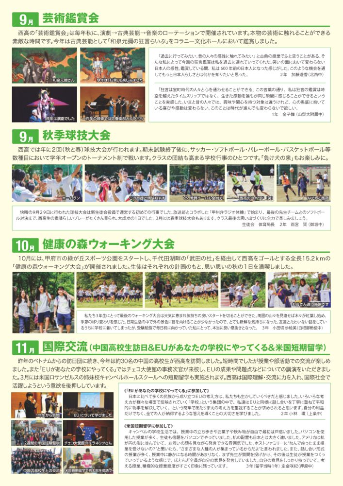 thumbnail of vol52-3