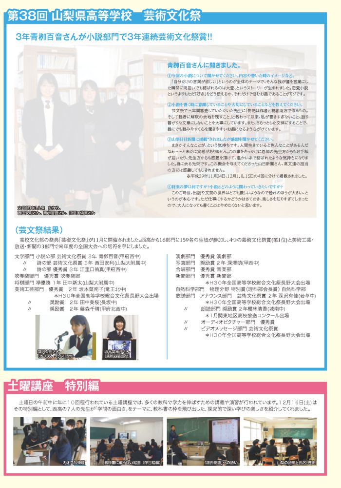 thumbnail of vol52-5