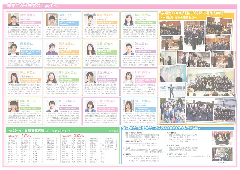 thumbnail of nstage_53_web-2