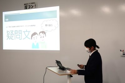 「文の種類、聴覚、視覚から見た、人の印象に残るキャッチコピー~山梨のイベントの集客増加のために~」