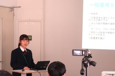 「山梨県における障がい者雇用」