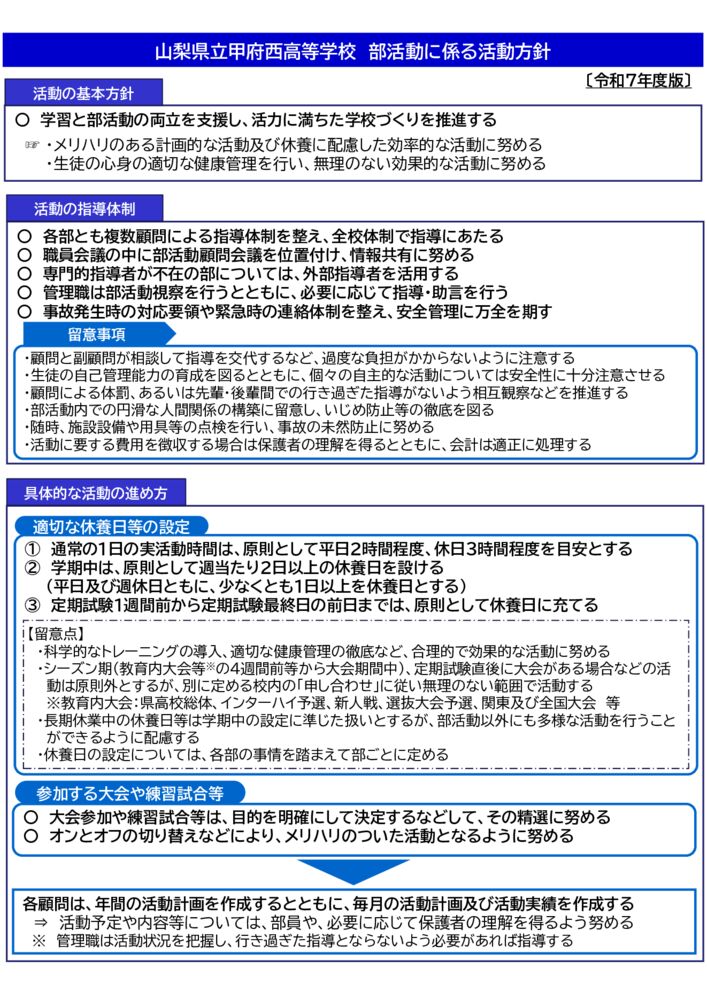 r7_bukatudouのサムネイル