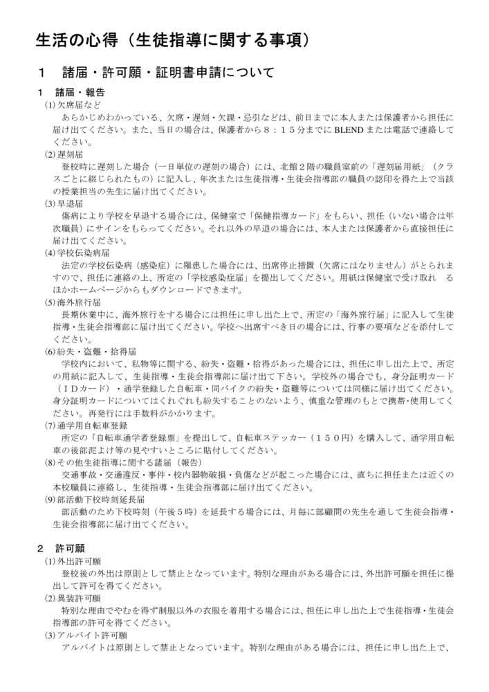 kokoroeのサムネイル